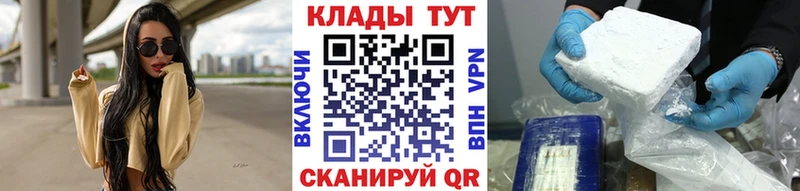 Купить Канабис  Меф мяу мяу  ГАШИШ  Староминская