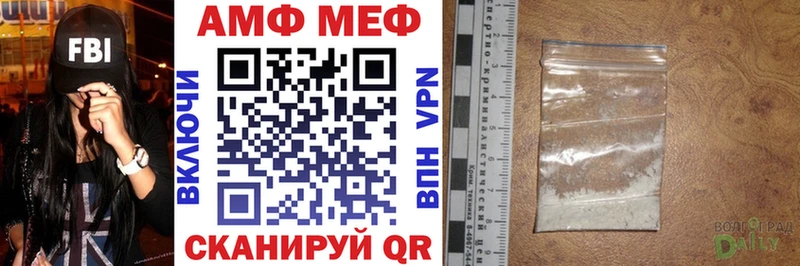 Amphetamine Розовый Купить Староминская