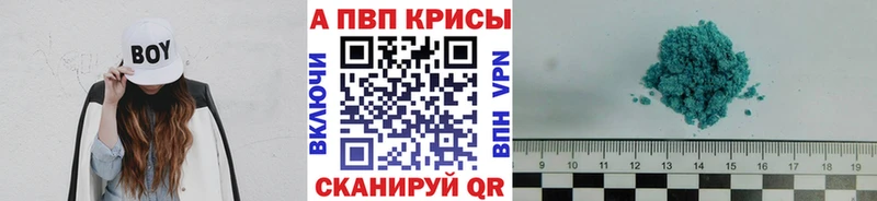 Альфа ПВП Соль Староминская