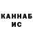 Кетамин ketamine Ayben Koc