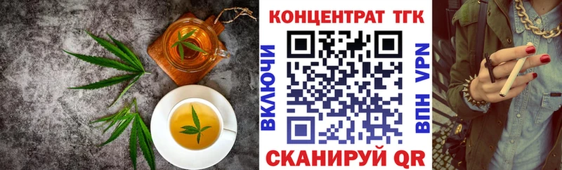 Купить Староминская Canna-Cookies марихуана