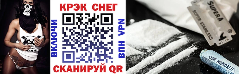 Купить закладки  Староминская  КОКАИН VHQ 