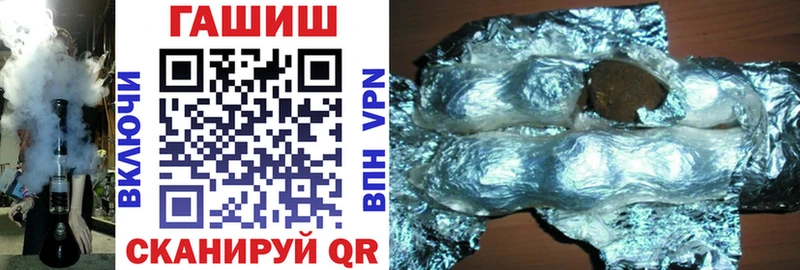 Купить  Староминская  Гашиш 40% ТГК 