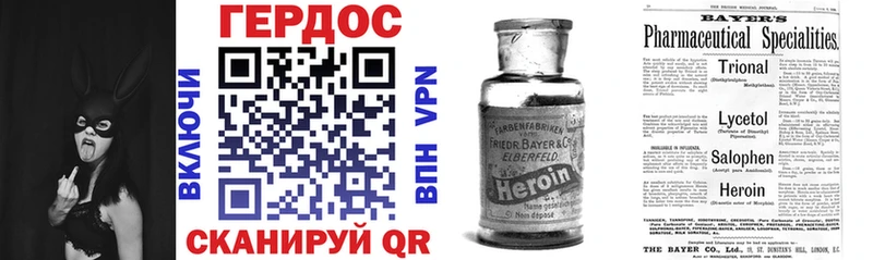 Купить где  Староминская  ГЕРОИН афганец 