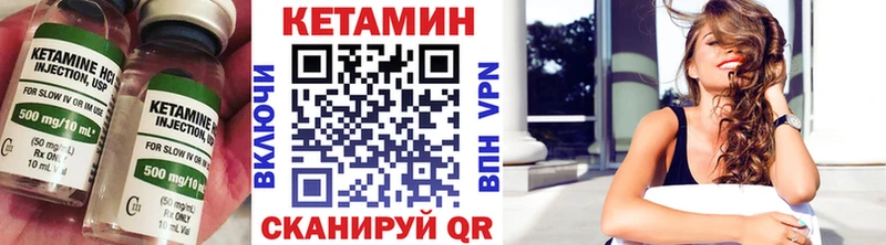 Купить  Староминская  Кетамин ketamine 