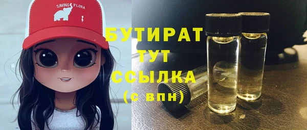 каннабис Вяземский