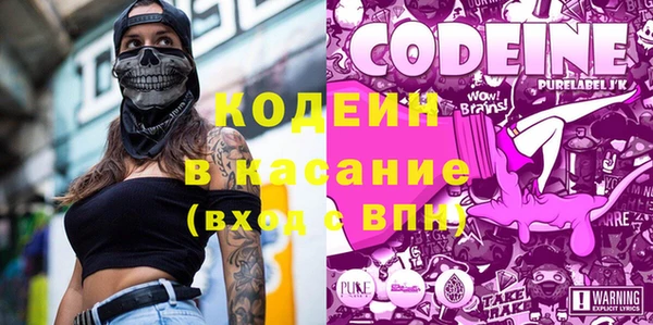 дживик Сафоново