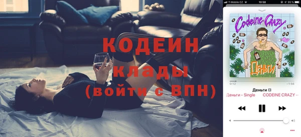 каннабис Вяземский