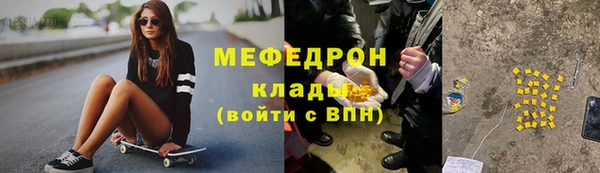 spice Волоколамск