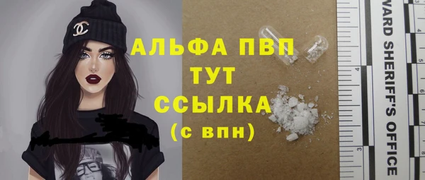 меф VHQ Володарск