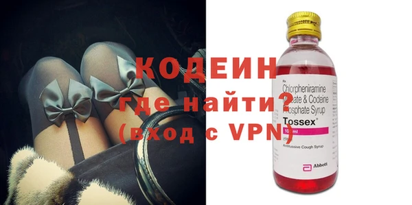 меф VHQ Володарск