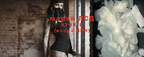 мефедрон мука Волосово