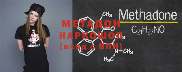 мефедрон мука Волосово