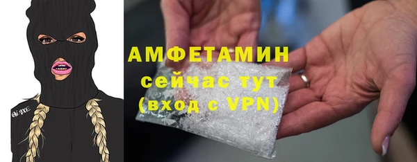 каннабис Вяземский