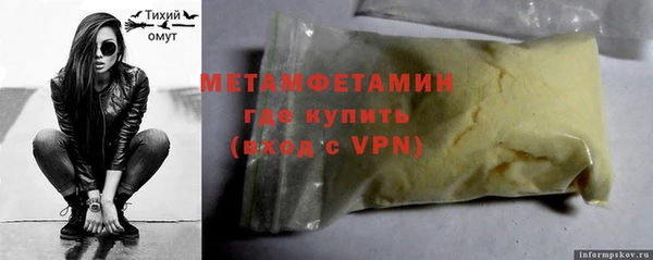 spice Волоколамск