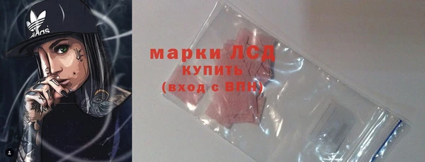 каннабис Вяземский