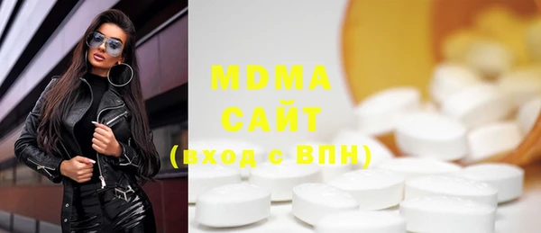 бутират Сатка