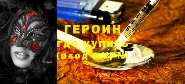 spice Волоколамск