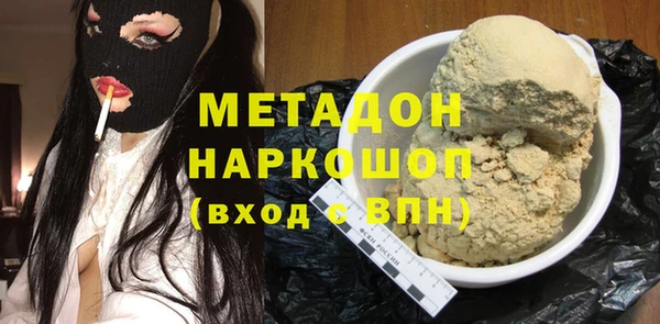мефедрон мука Волосово