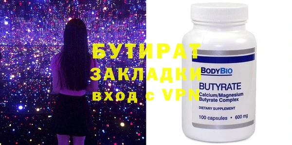 spice Волоколамск