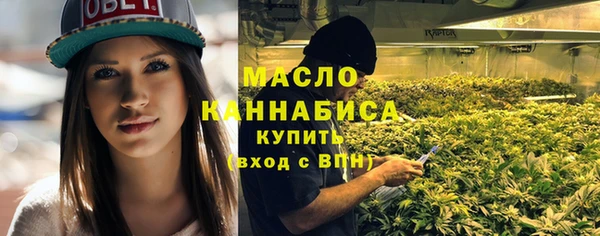 мефедрон мука Волосово