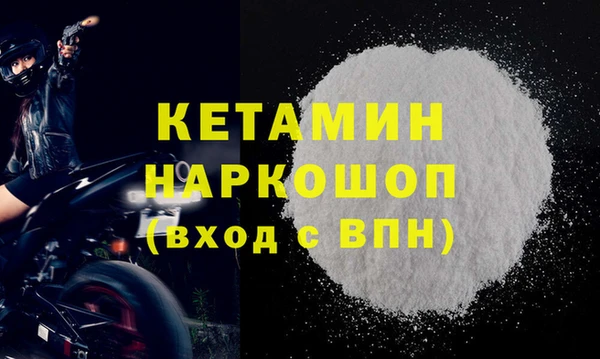 не бодяженный Вязники