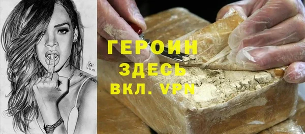 мефедрон мука Волосово