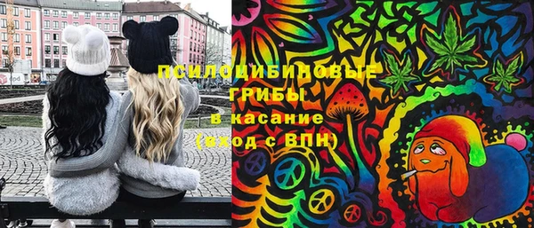 мефедрон мука Волосово