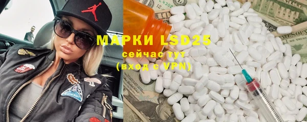 мефедрон мука Волосово