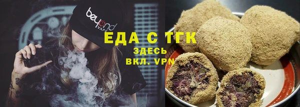 меф VHQ Володарск