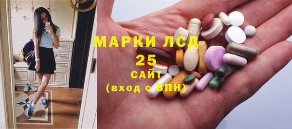 spice Волоколамск