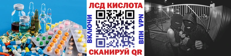 Купить закладки  Староминская  ЛСД экстази ecstasy 