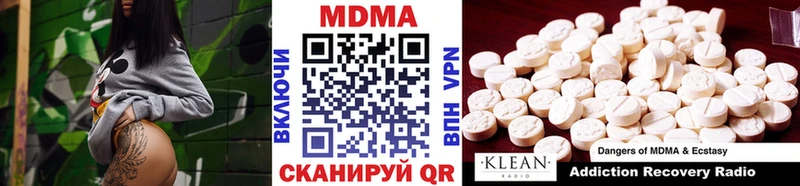 MDMA crystal  Купить закладки  Староминская 