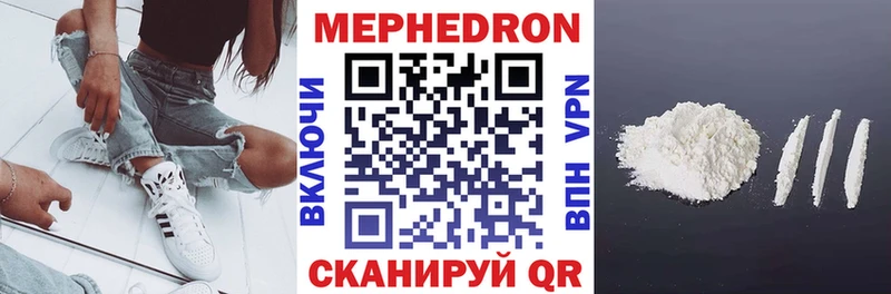 МЕФ  Староминская