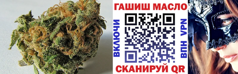 Купить  Староминская  Дистиллят ТГК жижа 